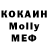 КОКАИН VHQ likeasnail