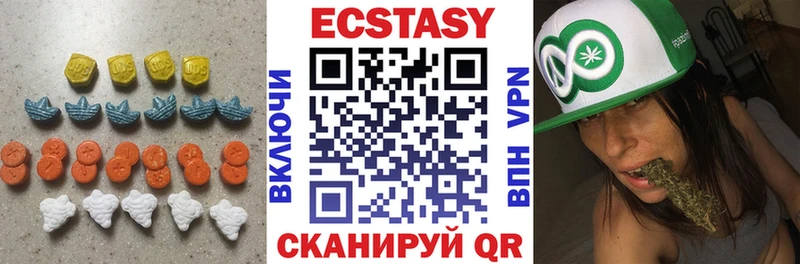 где купить наркоту  Ростов  ЭКСТАЗИ MDMA 