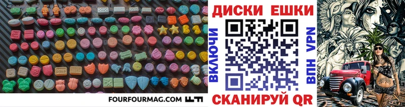 Экстази ешки Ростов