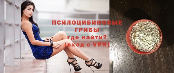 мяу мяу кристалл Верхнеуральск