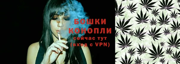 бутират Верхний Тагил