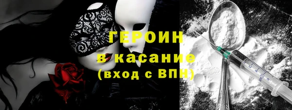мяу мяу кристалл Верхнеуральск