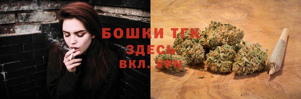 бутират Верхний Тагил