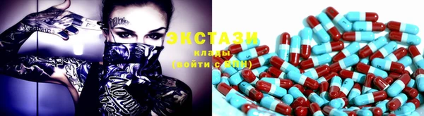 мяу мяу кристалл Верхнеуральск