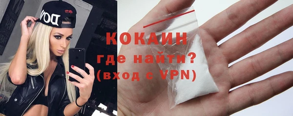 бутират Верхний Тагил