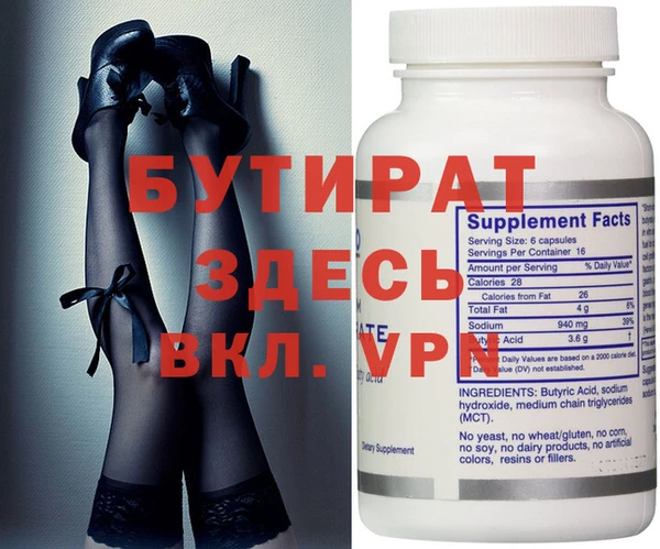 альфа пвп Верея