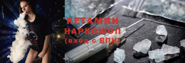 мяу мяу кристалл Верхнеуральск