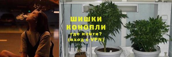 альфа пвп Верея