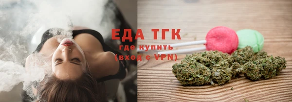 альфа пвп Верея
