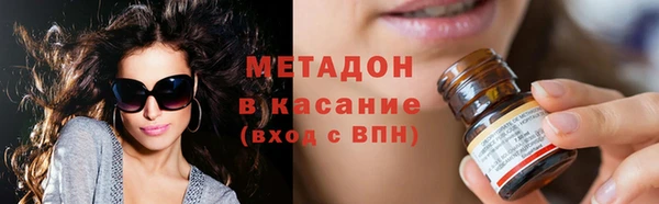 альфа пвп Верея