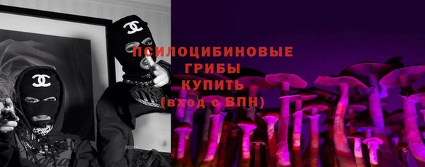 альфа пвп Верея