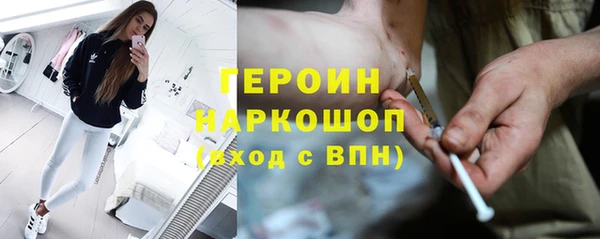 бутират Верхний Тагил