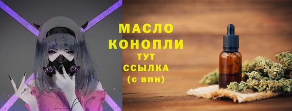 мяу мяу кристалл Верхнеуральск