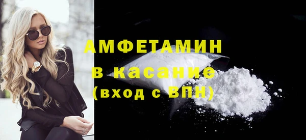 альфа пвп Верея