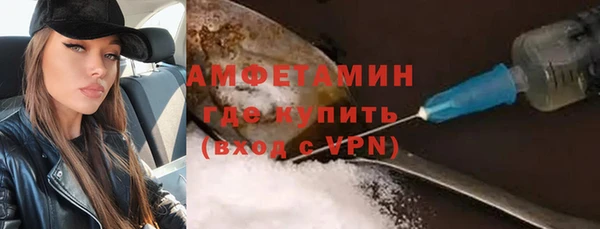бутират Верхний Тагил