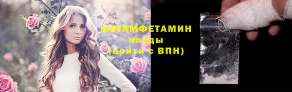 бутират Верхний Тагил