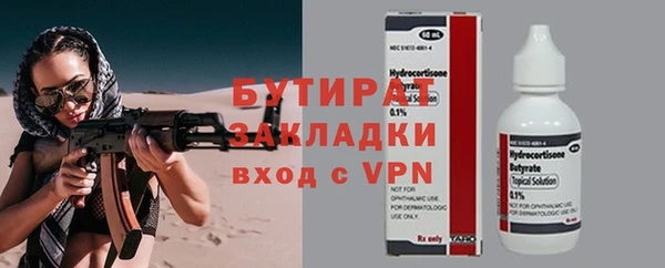 прущие крисы Саяногорск