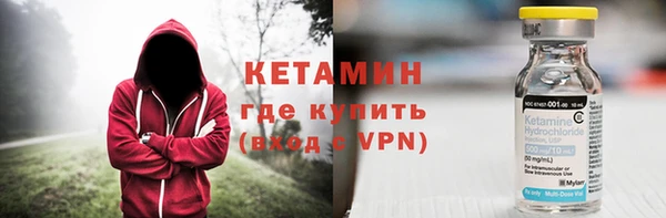 мяу мяу кристалл Верхнеуральск