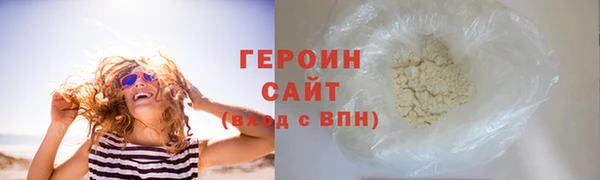 синтетический гашиш Сатка