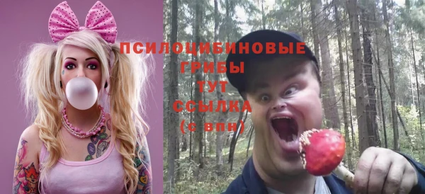 альфа пвп Верея