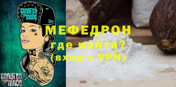альфа пвп Верея