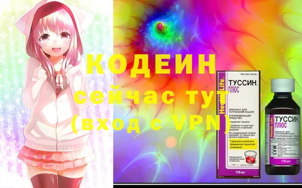 альфа пвп Верея