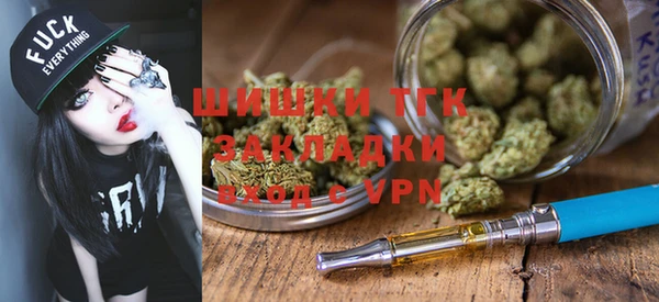 бутират Верхний Тагил