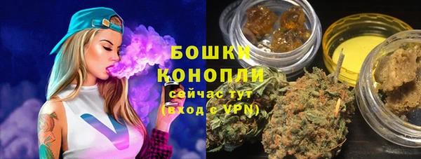 бутират Верхний Тагил