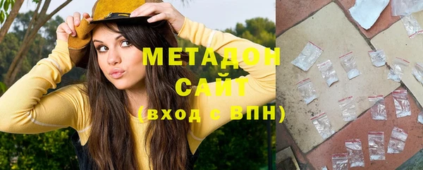 бутират Верхний Тагил