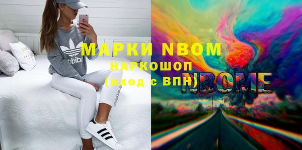 бутират Верхний Тагил