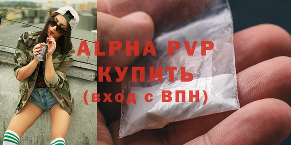 мяу мяу кристалл Верхнеуральск