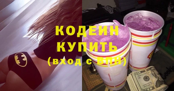 бутират Верхний Тагил