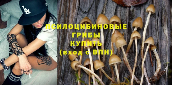 альфа пвп Верея