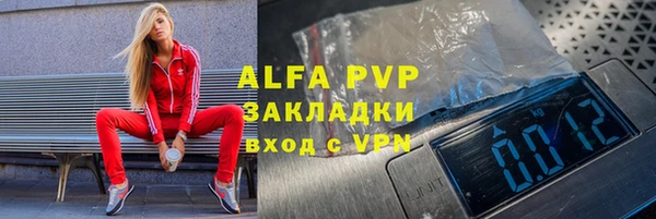 альфа пвп Верея