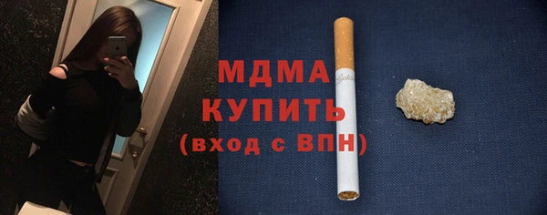 мяу мяу кристалл Верхнеуральск
