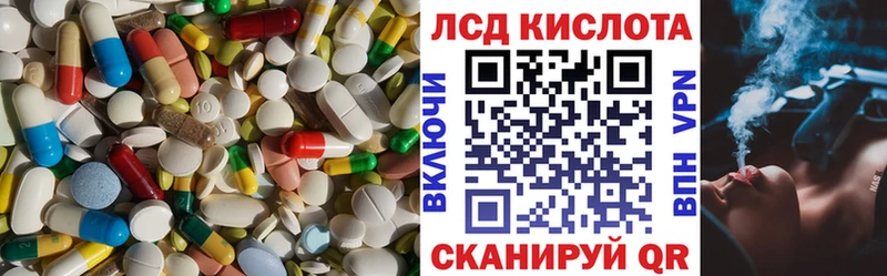 LSD-25 экстази кислота  это официальный сайт  Ростов  где продают наркотики  blacksprut ссылка 