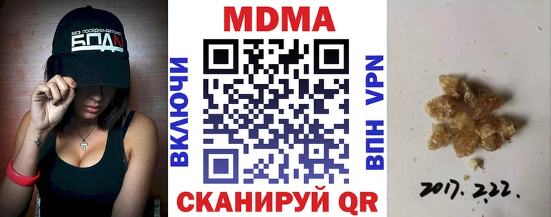 MDMA crystal  Ростов 