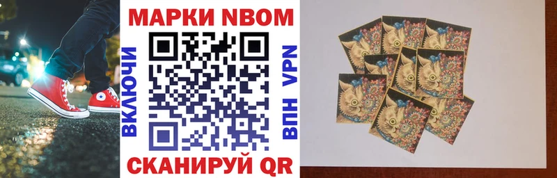 МЕГА зеркало  Ростов  Марки NBOMe 1500мкг 