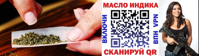 ТГК концентрат  где можно купить наркотик  Ростов 